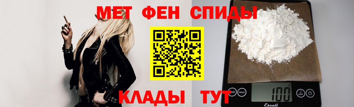 АМФЕТАМИН  Amphetamine 97%  АМФЕТАМИН  Вход с VPN  Сосновоборск 