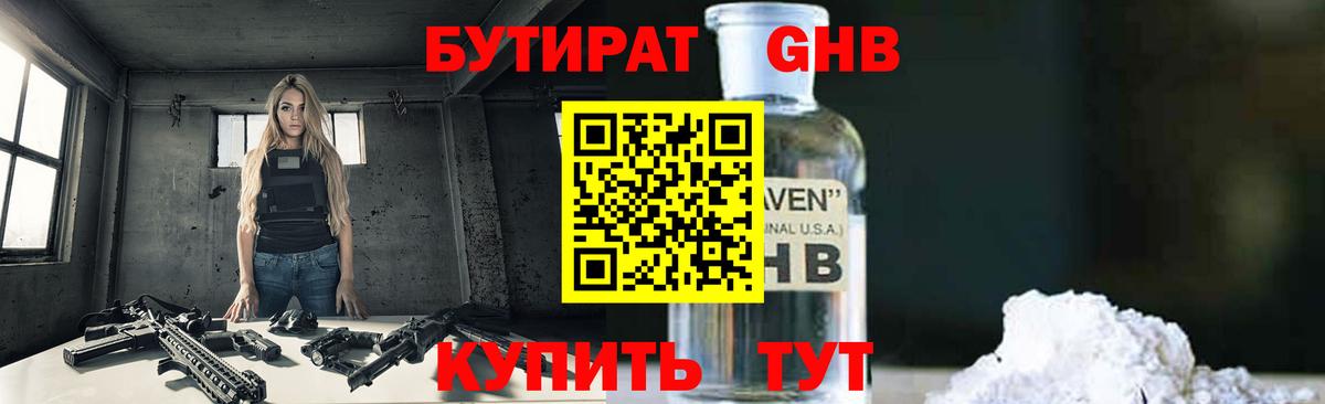 Гашиш  МЕТ  Вход с VPN  Мефедрон   Сосновоборск  APVP СК   Гашиш 
