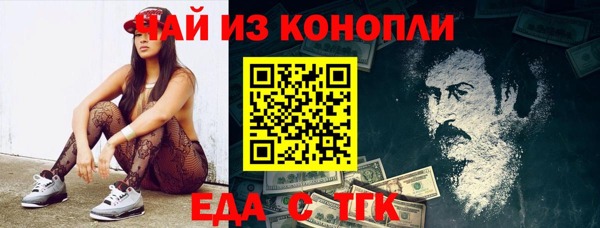Cannafood конопля  Вход с VPN  Сосновоборск 