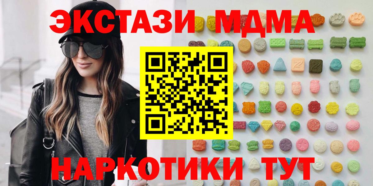 Сосновоборск  Экстази круглые  Вход с VPN  купить наркотики сайты  Ecstasy Philipp Plein 