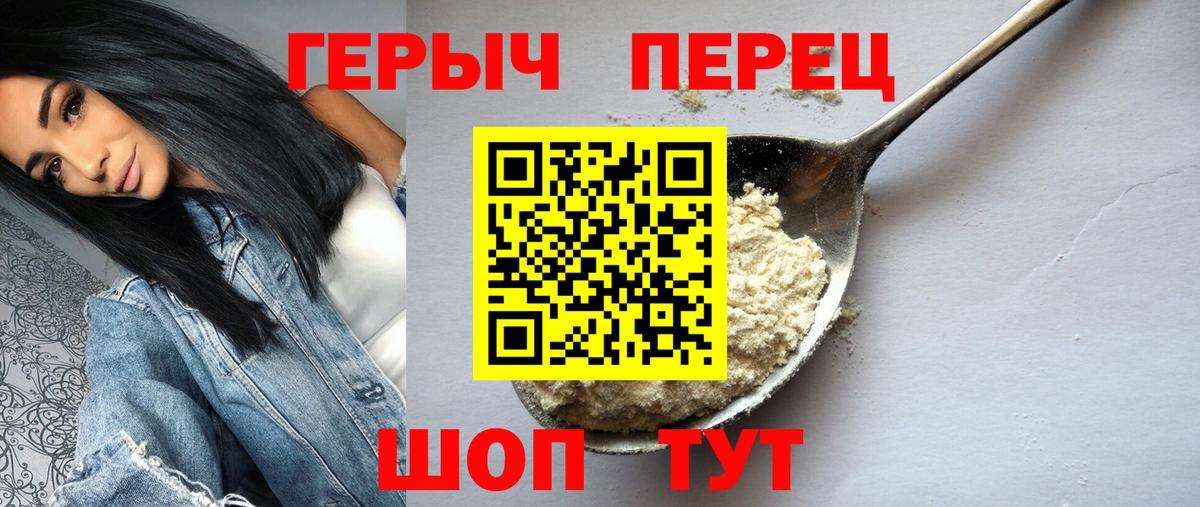КОКАИН Сосновоборск