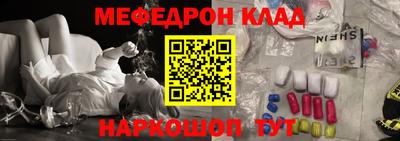 а пвп мука Наро-Фоминск