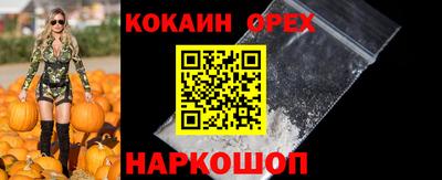 а пвп мука Наро-Фоминск