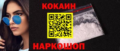 стаф Нальчик