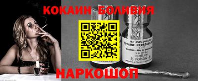 а пвп мука Наро-Фоминск