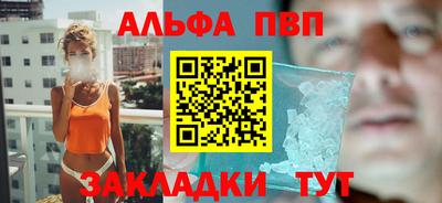 стаф Нальчик