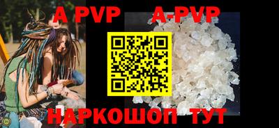 а пвп мука Наро-Фоминск