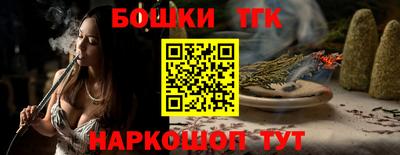 гашиш Нарткала