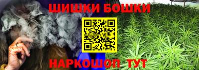 а пвп мука Наро-Фоминск