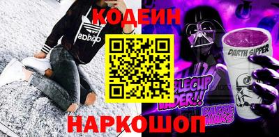 спайс Новокубанск