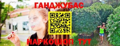 гашиш Нарткала