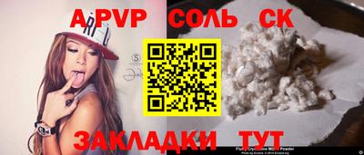 стаф Нальчик