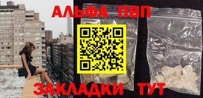 стаф Нальчик