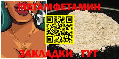 стаф Нальчик