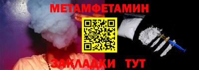 а пвп мука Наро-Фоминск