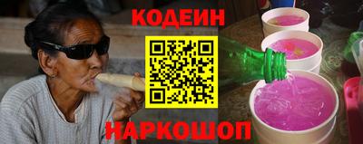 спайс Новокубанск