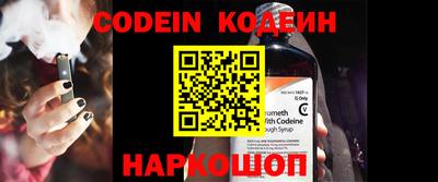apvp Новозыбков