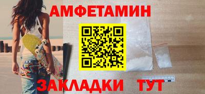 MDMA Premium VHQ Новодвинск