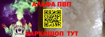 стаф Нальчик