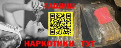 гашиш Нарткала