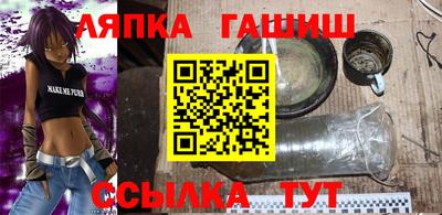 гашиш Нарткала