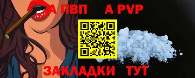 стаф Нальчик