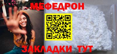 а пвп мука Наро-Фоминск