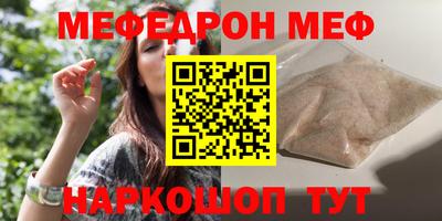 стаф Нальчик