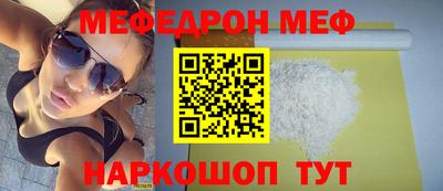 стаф Нальчик