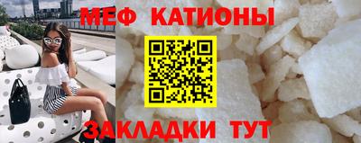 а пвп мука Наро-Фоминск