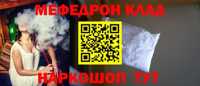 а пвп мука Наро-Фоминск