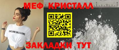 а пвп мука Наро-Фоминск