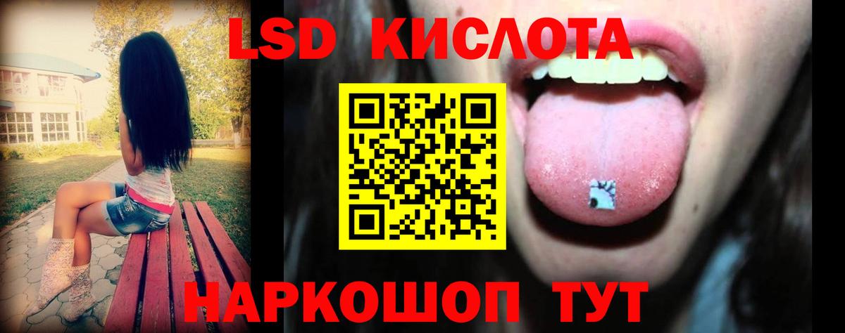 Лсд 25 экстази кислота Сосновоборск