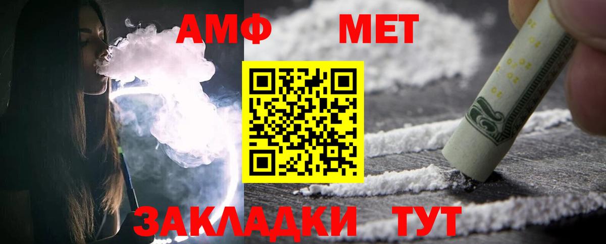 Первитин витя  Первитин витя  Сосновоборск  Вход с VPN 