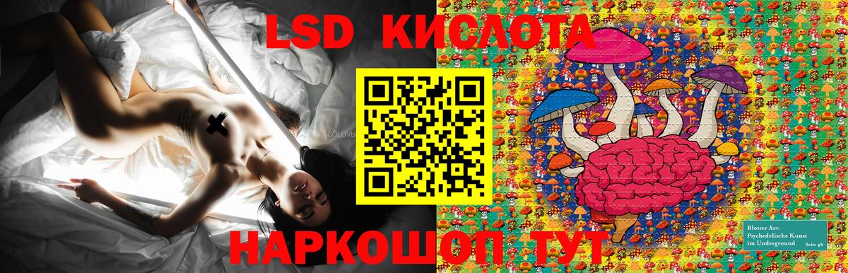 Марки 25I-NBOMe 1,8мг  Вход с VPN  Сосновоборск 