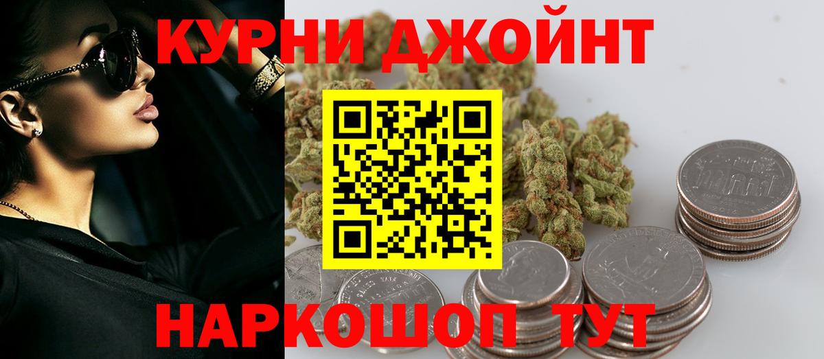 Конопля индика Сосновоборск