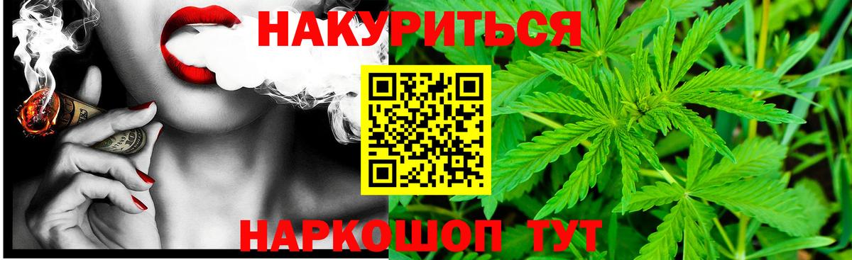 Сосновоборск  МАРИХУАНА Ganja  Вход с VPN  МАРИХУАНА семена  Марихуана LSD WEED 